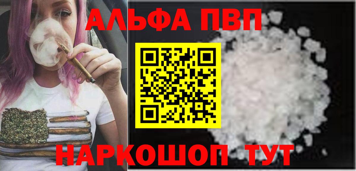 A-PVP СК КРИС Киселёвск