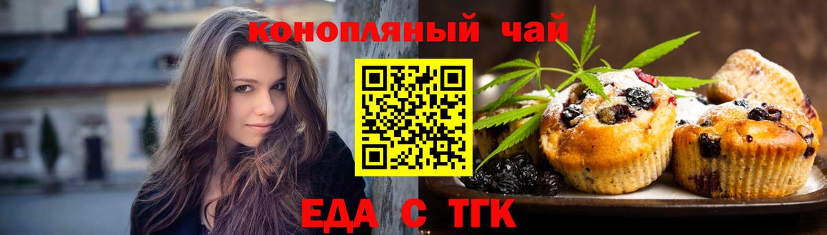 Канабис  Кодеин  Киселёвск  МЕФ   ГЕРОИН  Вход с VPN  ГАШ  КОКАИН 