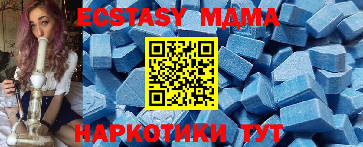 сайты даркнета Telegram  ЭКСТАЗИ 250 мг  Вход с VPN  Киселёвск 