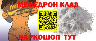 альфа пвп VHQ Конаково