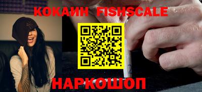 мефедрон Комсомольск-на-Амуре