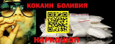 альфа пвп VHQ Конаково