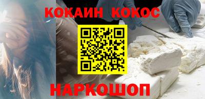 альфа пвп VHQ Конаково
