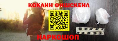 мефедрон Комсомольск-на-Амуре