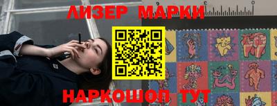 мефедрон Комсомольск-на-Амуре