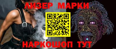 мефедрон Комсомольск-на-Амуре