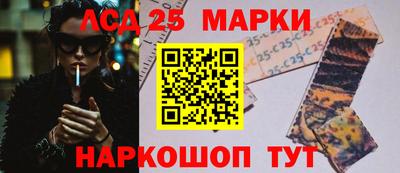мефедрон Комсомольск-на-Амуре