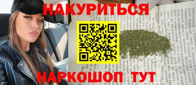 альфа пвп VHQ Конаково