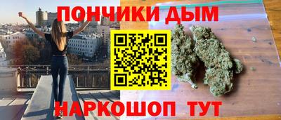 мефедрон Комсомольск-на-Амуре