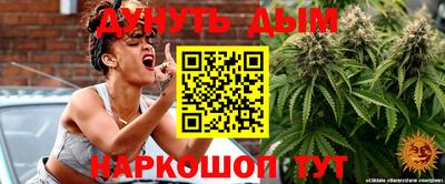альфа пвп VHQ Конаково