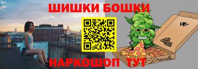 мефедрон Комсомольск-на-Амуре