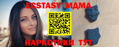 мефедрон Комсомольск-на-Амуре