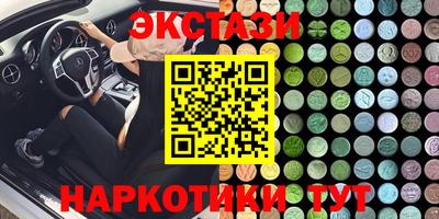 мефедрон Комсомольск-на-Амуре