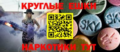 альфа пвп VHQ Конаково