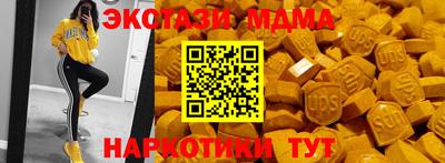 мефедрон Комсомольск-на-Амуре