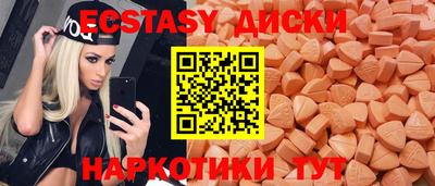 мефедрон Комсомольск-на-Амуре