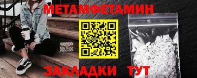 мефедрон Комсомольск-на-Амуре