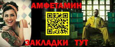 мефедрон Комсомольск-на-Амуре