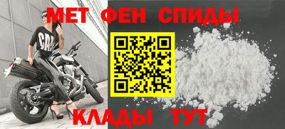 мефедрон Комсомольск-на-Амуре