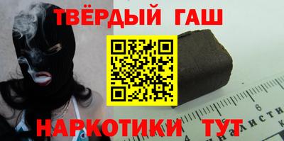 альфа пвп VHQ Конаково