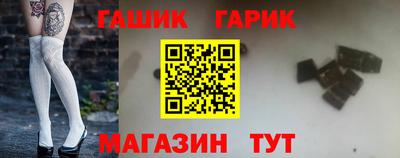 альфа пвп VHQ Конаково