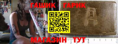 альфа пвп VHQ Конаково