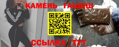 мефедрон Комсомольск-на-Амуре