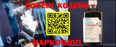 альфа пвп VHQ Конаково