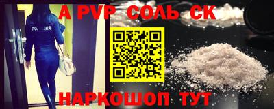 мефедрон Комсомольск-на-Амуре