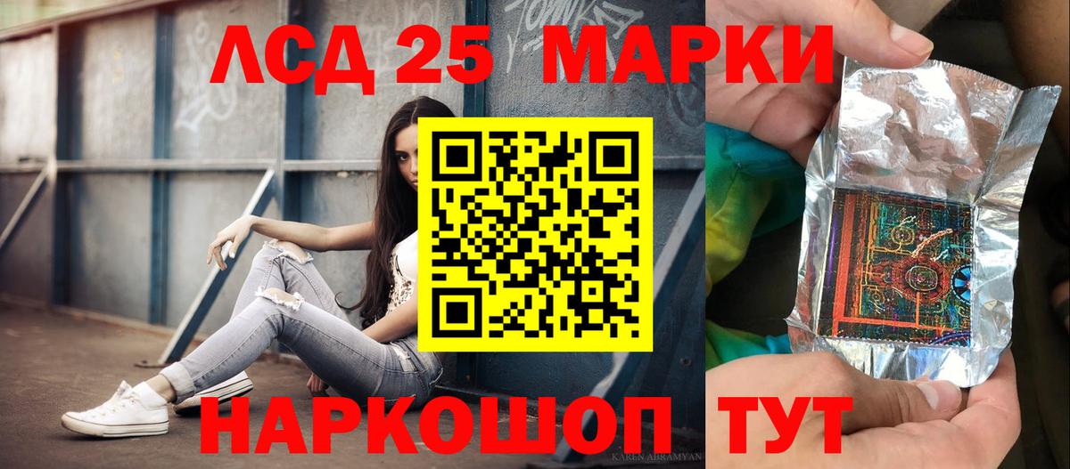 Киселёвск  Лсд 25 экстази кислота  Лсд 25 экстази кислота  Вход с VPN 