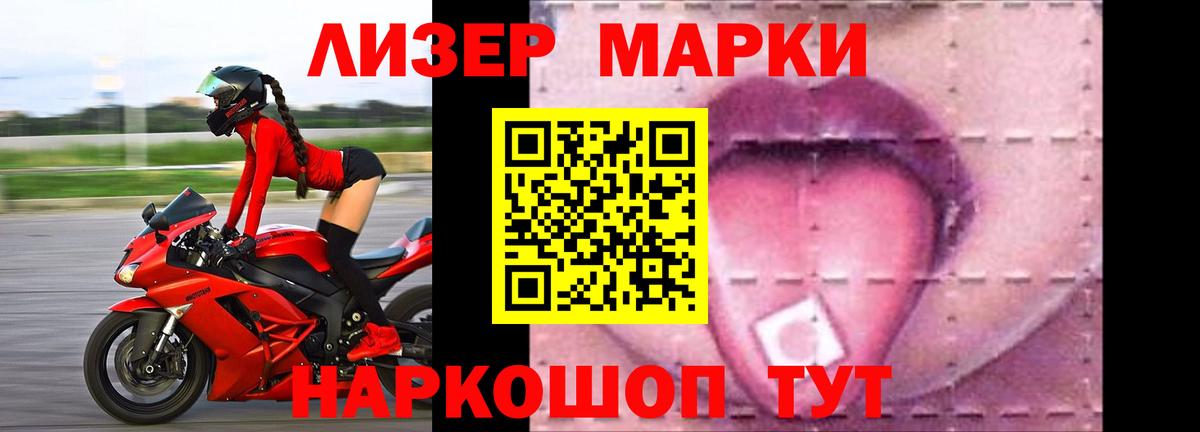 ЛСД экстази ecstasy Киселёвск